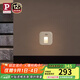 Paulmann P德國(guó)柏曼Ami地腳燈嵌入式感應(yīng)過(guò)道樓梯臥室客廳玄關(guān)壁燈 【Amiel】4W-3000K