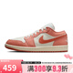 耐克（NIKE）女鞋秋季AIR JORDAN 1運(yùn)動(dòng)鞋籃球鞋DC0774-180 DC0774-180【2025秋季】 36.5