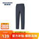 斯凱奇2025年夏季男子速干涼感長(zhǎng)褲舒適寬松休閑運(yùn)動(dòng)褲夏日神褲