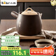 小熊（Bear）中藥砂鍋 耐高溫中藥鍋煎藥壺2L燃?xì)庠畎舅幪沾慑佒兴幑轌0069-P01
