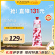 歐舒丹玫瑰之心護手霜150ml經(jīng)典玫瑰香保濕滋潤法國進(jìn)口教師節禮物