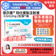 [信爾美]瑪仕度肽注射液 0.5ml:2mg*2支 1盒裝 掛號(hào)拿藥服務(wù)減重2mg/4mg/6mg官方正品醫(yī)生在線問診開方瑪氏度肽原研 現(xiàn)貨