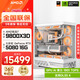 AMD銳龍7 9800X3D/RTX5080顯卡主機千幀電競游戲臺式AI設計師組裝電腦黑神話(huà)悟空主機整機DIY組裝機 9800X3D+RTX5080丨配置六