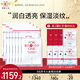 寵愛(ài)之名面膜組合12片保濕亮膚淡細紋 光之鑰亮白保濕抗皺面膜