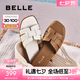 百麗（Belle）簡(jiǎn)約編織拖鞋女2025夏新商同款舒適平跟可外穿拖鞋D6F1DBT5 米白 37 (235mm)