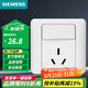 西門子（SIEMENS）開關插座面板 16A三孔家用空調(diào)熱水器強電面板 遠景系列雅白色 16A三孔插座帶開關