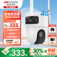 ?？低旽IKVISION 4g終身免流量 雙攝500萬超清智能補(bǔ)光 安防監(jiān)控器 360°全景攝像頭AI偵測室外監(jiān)控 Q4S 標(biāo)準(zhǔn)版（送內(nèi)存卡+防水電源線） 雙攝500萬像素/終身免流