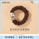 AJIDOU阿吉豆皮筋簡(jiǎn)約休閑珍珠馬尾大腸發(fā)圈高顏值百搭發(fā)繩生日送女友 AF24H0032L10 1個(gè)