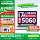 七彩虹（Colorful）P16隱星P16Pro 2025旗艦版游戲本5070Ti滿血5060顯卡可選16英寸學(xué)生電競設(shè)計筆記本電腦 高性價比i7-13620H/5060/16G+1T