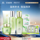 百雀羚（PECHOIN）水嫩精純（潔面+水）水清漾（乳+霜）八杯水面膜*2