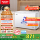 澳柯瑪（AUCMA）307升減霜冰柜家用大容量冷藏柜冷凍柜 臥式冷柜冰箱雪糕柜一級(jí)能效 BC/BD-307HNE 國家補(bǔ)貼20%