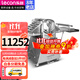 樂(lè )創(chuàng  )（lecon） 起酥機商用 立式丹麥面包機 壓面機面團開(kāi)酥機380面包酥皮機 YC-520E