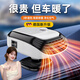 JCZS德國品牌汽車(chē)用車(chē)載電暖風(fēng)機12v速熱車(chē)內24v取暖器伏電車(chē)除霧器神器熱風(fēng)機 全新升級款白色【12v小車(chē)用】冷暖兩用/可調溫