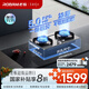 老板（Robam）JZY-57G7A易潔耐用不銹鋼5.0kW猛火燃?xì)庠钜夯瘹庠铍p灶國(guó)家補(bǔ)貼嵌入式可調(diào)節(jié)底盤灶具灶臺(tái)防爆灶