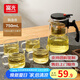 富光玻璃杯茶水分離過濾玻璃泡茶壺涼水壺杯子大容量冷水壺花茶杯 黑色 750ml+品茗杯(四只裝)150ml
