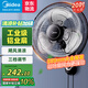 美的（Midea）壁扇掛壁式工業(yè)金屬扇商業(yè)廣角搖頭大風(fēng)量壁掛式交流定頻風(fēng)扇20吋大頭扇掛墻壁電風(fēng)扇 FW45-20B