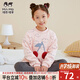 瑁恩·瑁愛斷碼特價女童雙層加絨加厚金鉆絨保暖內(nèi)衣套裝冬秋衣秋褲 05#云朵櫻桃(泰迪粉) 160 建議身高145-150cm