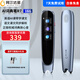 阿爾法蛋 AI詞典筆R7 英語點(diǎn)讀筆 翻譯筆學(xué)習(xí)筆單詞掃描掃讀筆語文電子辭典學(xué)習(xí)機(jī)離線翻譯 AI詞典筆R7- 16GB