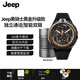 Jeep吉普黑騎士智能手表男電話(huà)手表可插卡可上網(wǎng)APP獨立通話(huà)高清攝像腕表大容量電池長(cháng)續航 F-X3【128G黑金版】+充電倉套裝