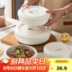 貝瑟斯 陶瓷碗蒸飯碗 蒸菜碗陶瓷蒸蛋碗帶蓋碗家用湯碗純白瓷碗5.5英寸
