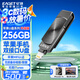 憶捷（EAGET）256GB Lightning USB3.0蘋果手機U盤 i66官方MFI認證一鍵備份iphone/ipad擴容電腦筆記本兩用優(yōu)盤