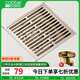 卡貝（cobbe）洗衣機(jī)地漏防臭大排量廚房地漏芯加厚淋浴地漏蓋片浴室通用防蟲溢 奶白-H型淋浴地漏（銅地漏芯）