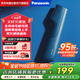 松下（Panasonic）脫毛器剃毛器男女電動(dòng)體毛修剪器 刮毛刀腋毛私處脫毛干濕兩用GK20刮毛器脫毛儀 ER-GK20【藍色】