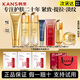 韓束（KanS）套裝護膚化妝品禮盒補水保濕抗皺緊致淡紋改善松弛七夕送老婆媽媽 【七件套】潔水乳精華面霜眼霜BB