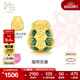 周生生 黃金轉(zhuǎn)運珠足金Charme文化祝福御守串珠組合單個定價 安康 93821C