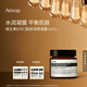 AESOP伊索 維生素B與C面部調理凝露60mL B3C面霜補水生日禮物男女