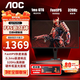 AOC 顯示器 Q27G4 27英寸 2K  快速液晶1ms響應 IPS小金剛 升降旋轉 電腦游戲電競顯示器 【升降旋轉】 2K 320HZ Q27G3S2