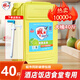 雕牌洗潔精40斤餐飲商用大桶裝20kg去油廚房飯店酒店專(zhuān)用裝洗滌劑雕牌 檸檬清香 雕牌洗潔精20kgx1桶