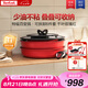 特福（Tefal）鍋具套裝百變鍋可拆卸煎炒鍋有鈦不粘鍋六件套千葉玫瑰紅