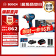 博世（BOSCH）鋰電沖擊扳手無刷電動扳手起子機(jī)GDX-18V-285單電款附套筒套裝