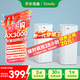 Tenda路由器千兆全屋WiFi6套裝子母路由器無(wú)線(xiàn)千兆穿墻王:信號增強放大器分布式組網(wǎng)EM12【雙支裝】