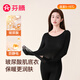 芬騰保暖內衣女潤膚玻尿酸2025秋季防靜電防起球超薄肌底衣打底衣套裝 黑色 L