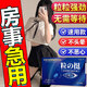 【一粒爽整夜】挑戰(zhàn)90分鐘【入口速硬】起效快效果猛【不爽包退】 12片 1盒 【助勃增硬】 【勁大勿貪吃】保密發(fā)貨
