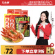 王小鹵楊冪推薦虎皮鳳爪(W3)混合味105g*5(鹵香+火鍋+香辣+微辣+椒麻）