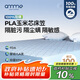 安敏諾（Anmino）防螨抗菌床笠純棉床笠罩床墊保護(hù)套防塵螨床上用品