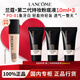 蘭蔻（LANCOME）第二代持妝粉底液PO-01象牙白持久遮瑕油皮化妝禮盒禮物送禮 【總量30ml】新粉底液PO-01/10ml*3