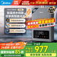 美的（Midea）16升燃氣熱水器天然氣熱水器智溫感水伺服靜音恒溫強排多路供水WIFI智能變頻節(jié)能TC5S國家補貼15% 16L 【一廚兩衛(wèi)多路供水大水量】95%顧客選擇 天然氣水伺服恒溫