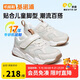 基諾浦（ginoble）基諾浦學(xué)步鞋春秋季男女童鞋運動(dòng)鞋寶寶機能鞋GY1612月光灰160mm