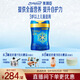 美贊臣藍臻 兒童奶粉 配方調制乳粉4段（3歲以上）800g 全面營(yíng)養 自護力