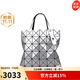 ISSEY MIYAKE 三宅一生奢侈品女包送女友時(shí)尚潮流菱格手提包七夕情人節禮物 銀色【六格】 F