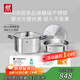 雙立人（ZWILLING）蒸鍋抗黃不銹鋼無(wú)涂層家用湯鍋蒸籠蒸煮兩用燃氣灶通用28cm