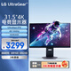 LG 32GS94U 31.5英寸 4K顯示器144Hz FastIPS 1ms HDR400  HDMI2.1 1000:1 L型底座 電腦顯示屏 