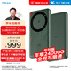中興（ZTE）U30 Air年包版 5G免插卡移動隨身wifi無線網(wǎng)卡便攜式熱點5g路由器 松霜綠【年享24000GB大流量】