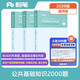 粉筆事業(yè)編考試2026公共基礎(chǔ)知識(shí)2000題事業(yè)單位考試用書歷年真題刷題公共基礎(chǔ)知識(shí)題庫(kù)