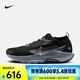 耐克（NIKE）Pegasus Trail 5 GORE-TEX 耐克飛馬 男子越野跑步鞋 FQ0908-001 42