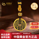 中國黃金（CHINA GOLD）足金黑金八卦山鬼花錢實(shí)心黃金吊墜送女友老婆生日七夕情人節(jié)禮物 黑金乾坤八卦幣吊墜 凈金重約5.8g